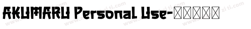 AKUMARU Personal Use字体转换